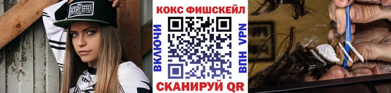 Купить наркотик Осташков Кокаин  Бошки Шишки  APVP  ГАШИШ  АМФ  Мефедрон 