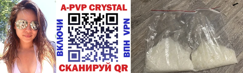 где продают Осташков Alfa_PVP СК