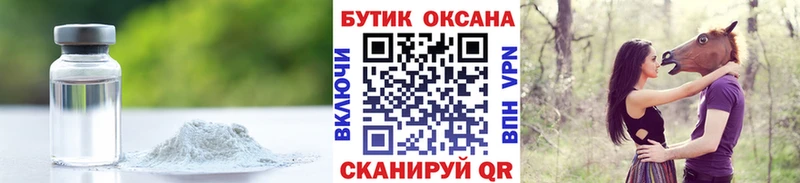 продажа наркотиков  Осташков  Бутират буратино 