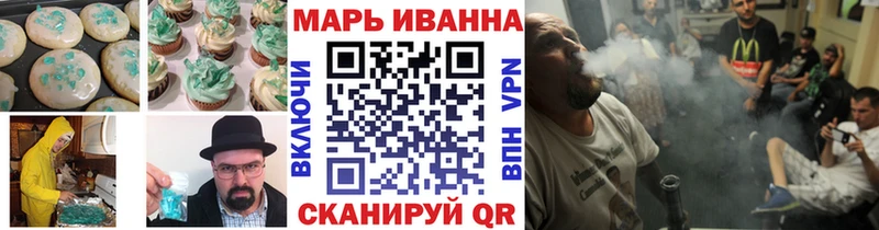 Cannafood марихуана  Осташков 