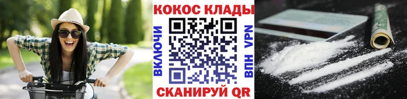 купить наркотики сайты  Осташков  КОКАИН 99% 
