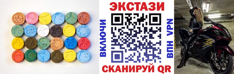 Экстази бентли  дарнет шоп  omg   Осташков 