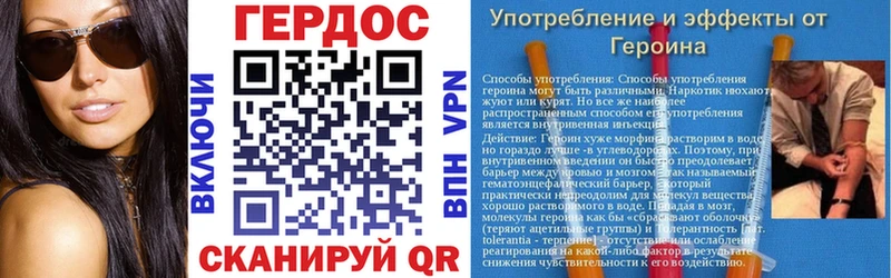 ГЕРОИН белый  Осташков 