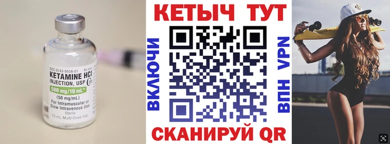 КЕТАМИН VHQ  mega сайт  Осташков  что такое  