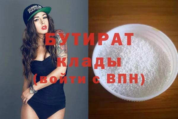 MDMA Елабуга