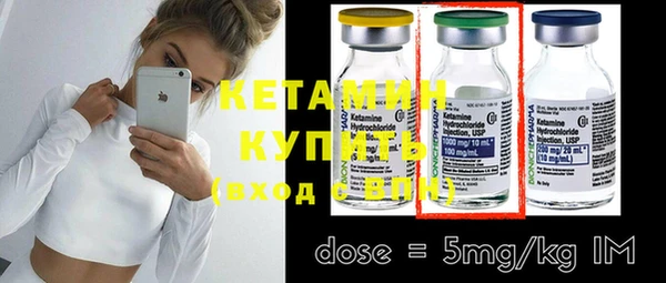 марки nbome Надым