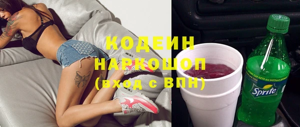 марки nbome Надым