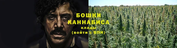 мефедрон мука Наволоки