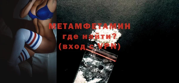 мефедрон мука Наволоки