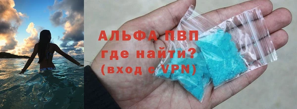 мефедрон мука Наволоки