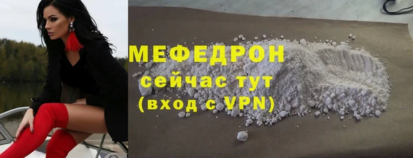 метадон Ельня