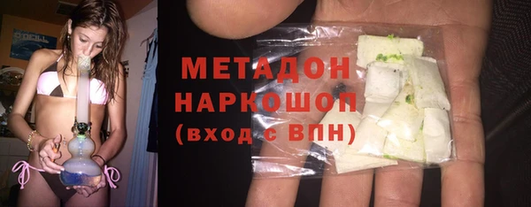 мефедрон мука Наволоки