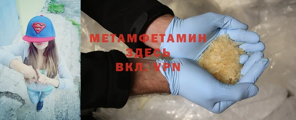 мефедрон мука Наволоки
