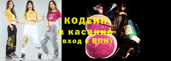 герыч Нефтекумск