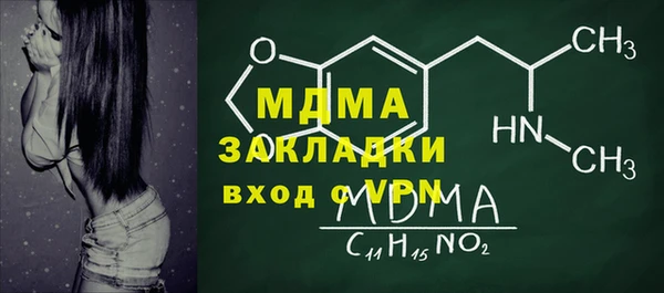 MDMA Елабуга