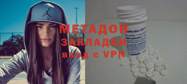 мефедрон мука Наволоки