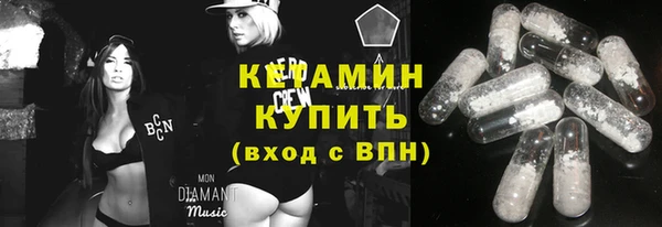 трава Воткинск