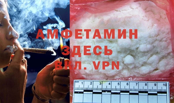 мефедрон мука Наволоки
