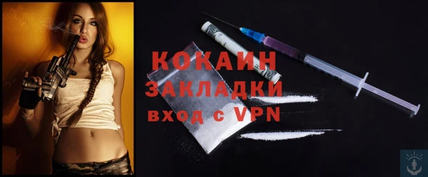 марки nbome Надым