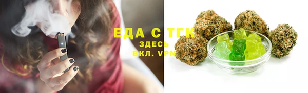 мефедрон мука Наволоки