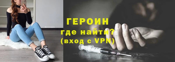 марки nbome Надым