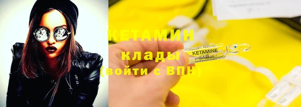 марки nbome Надым