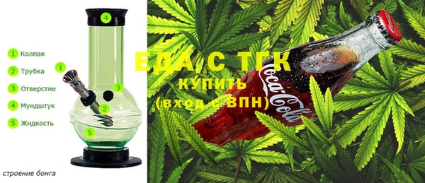 мефедрон мука Наволоки