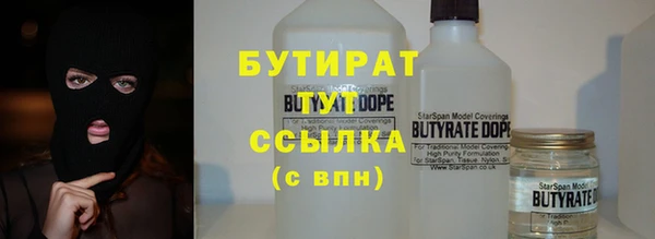 марки nbome Надым