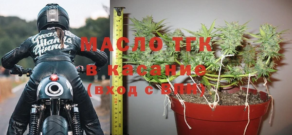 мефедрон мука Наволоки