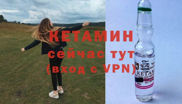 мефедрон мука Наволоки