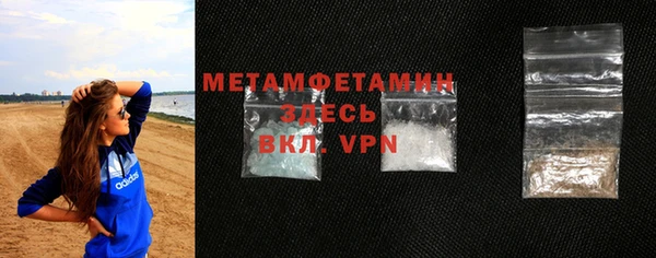 мефедрон мука Наволоки