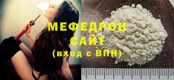 MDMA Елабуга