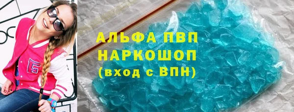а пвп мука Навашино
