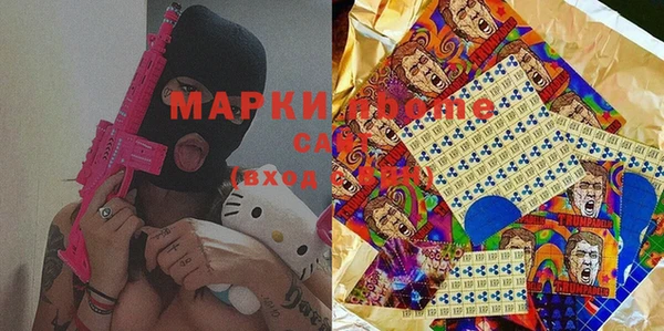 марки nbome Надым