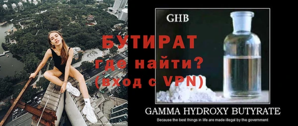 марки nbome Надым