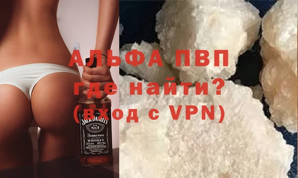 а пвп мука Навашино
