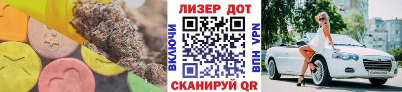 как найти закладки  shop Telegram  Лсд 25 экстази кислота  Осташков 