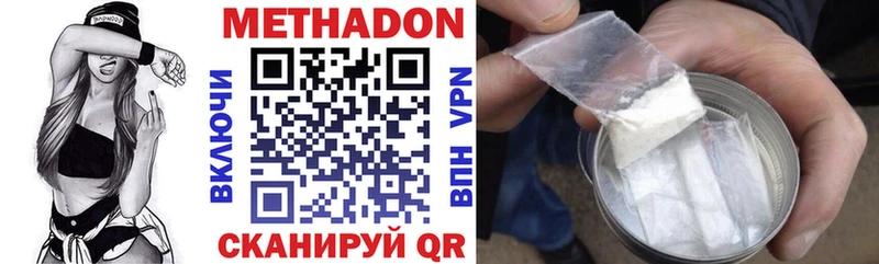 хочу наркоту  Осташков  blacksprut рабочий сайт  МЕТАДОН мёд 