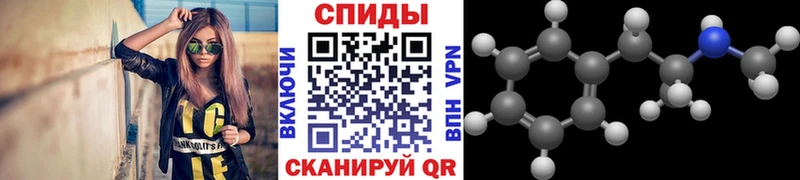 МЕТАМФЕТАМИН мет  наркота  Осташков 