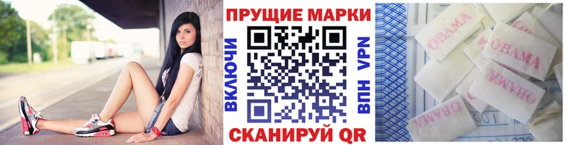 купить наркоту мега tor Наркотические марки 1,5мг Осташков