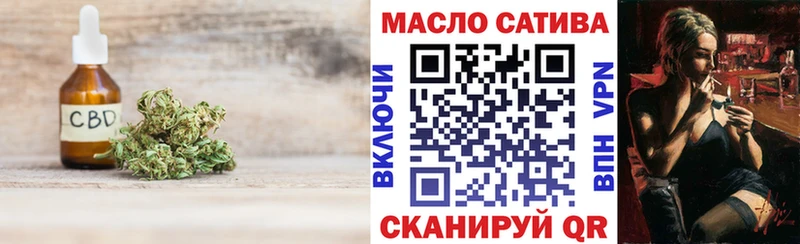 гидра ссылки Осташков ТГК концентрат что такое