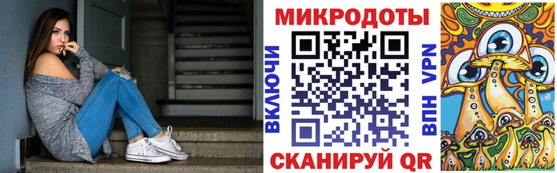 Псилоцибиновые грибы Magic Shrooms  сколько стоит  Осташков 